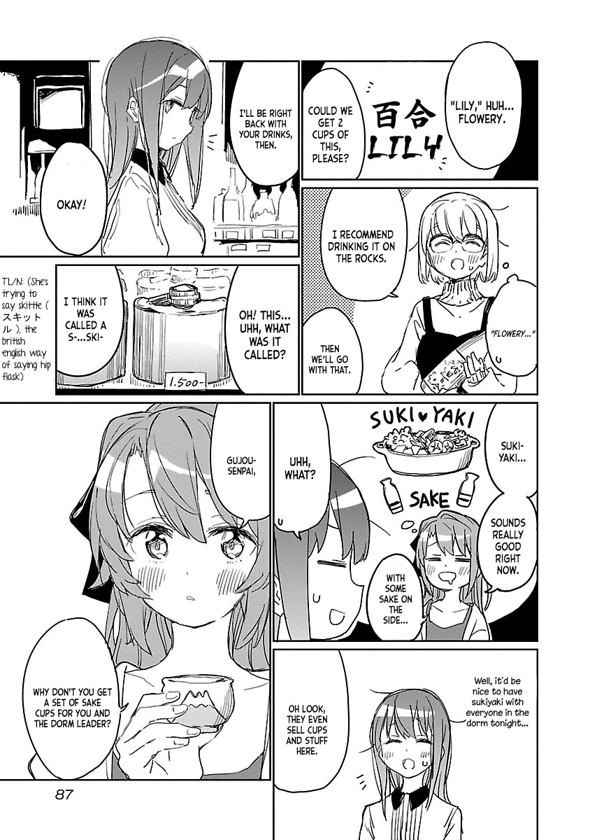 Kamiina Botan, Yoeru Sugata wa Yuri no Hana. Chapter 6 page 11 - Chapter 6: #6