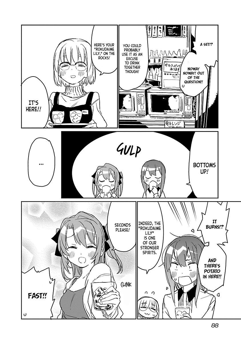 Kamiina Botan, Yoeru Sugata wa Yuri no Hana. Chapter 6 page 12 - Chapter 6: #6