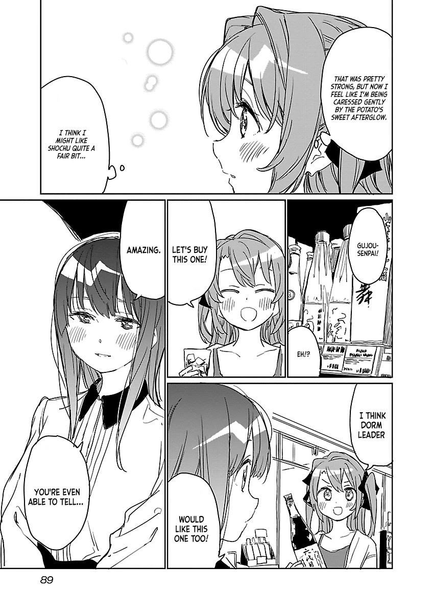Kamiina Botan, Yoeru Sugata wa Yuri no Hana. Chapter 6 page 13 - Chapter 6: #6