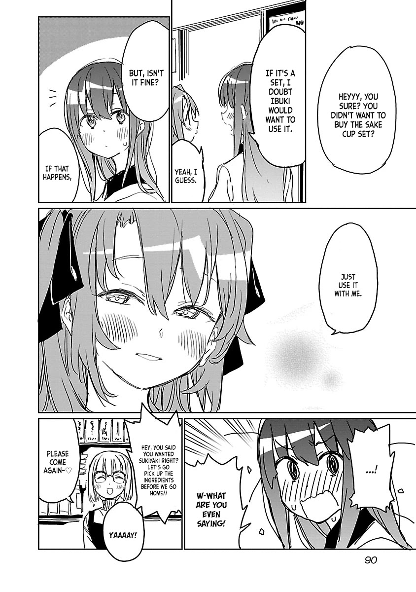 Kamiina Botan, Yoeru Sugata wa Yuri no Hana. Chapter 6 page 14 - Chapter 6: #6