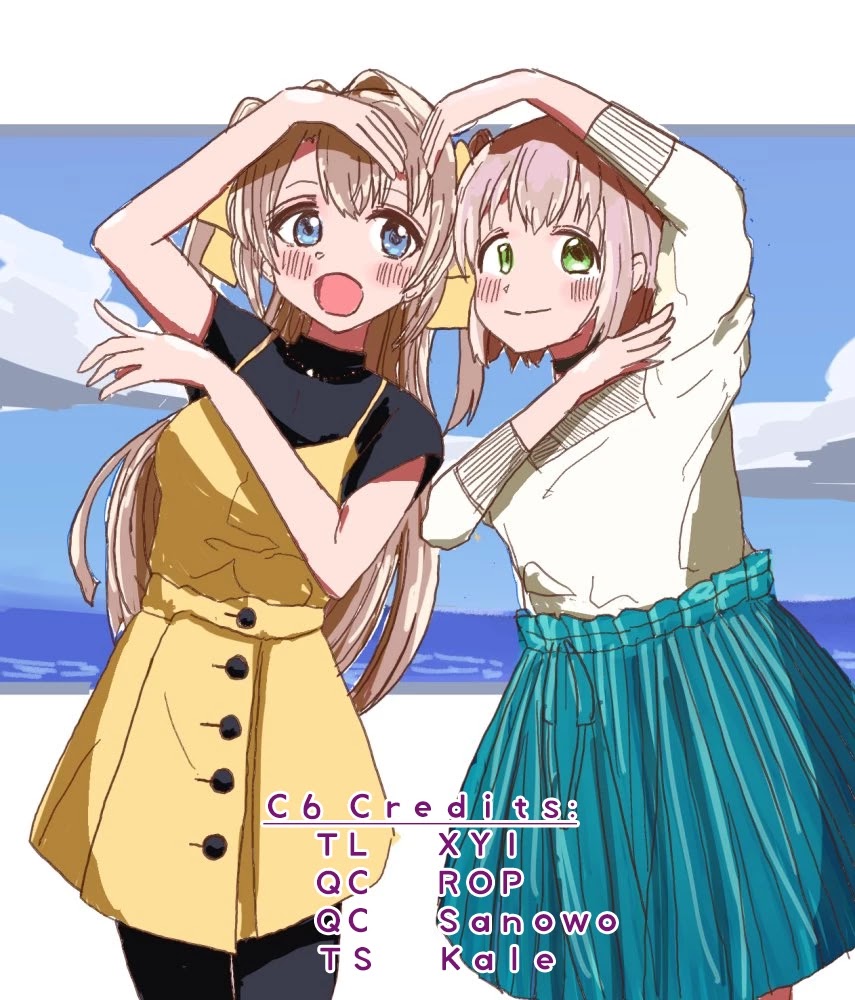 Kamiina Botan, Yoeru Sugata wa Yuri no Hana. Chapter 6 page 15 - Chapter 6: #6