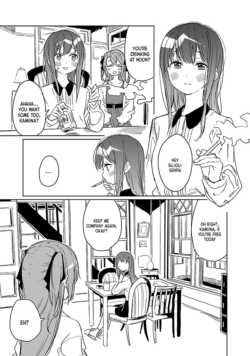 Kamiina Botan, Yoeru Sugata wa Yuri no Hana. Chapter 6 page 3 - Chapter 6: #6