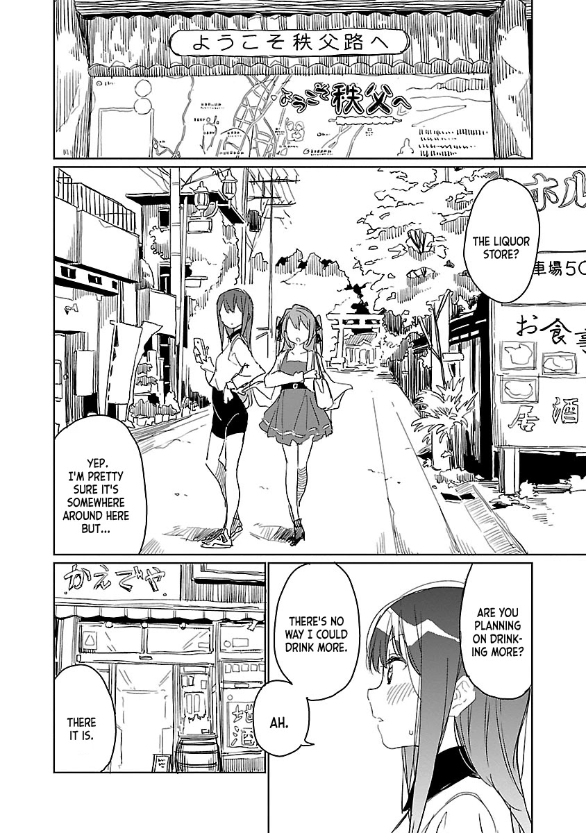 Kamiina Botan, Yoeru Sugata wa Yuri no Hana. Chapter 6 page 4 - Chapter 6: #6