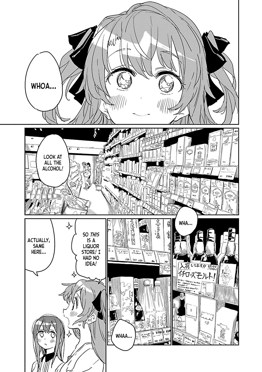 Kamiina Botan, Yoeru Sugata wa Yuri no Hana. Chapter 6 page 5 - Chapter 6: #6