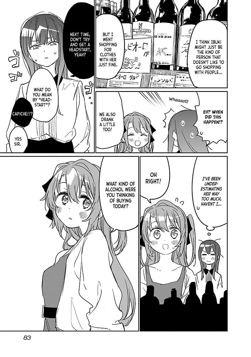 Kamiina Botan, Yoeru Sugata wa Yuri no Hana. Chapter 6 page 7 - Chapter 6: #6
