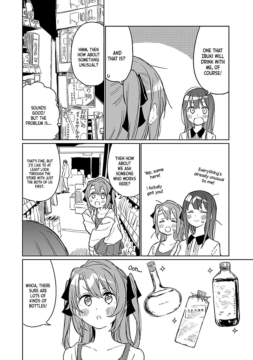 Kamiina Botan, Yoeru Sugata wa Yuri no Hana. Chapter 6 page 8 - Chapter 6: #6