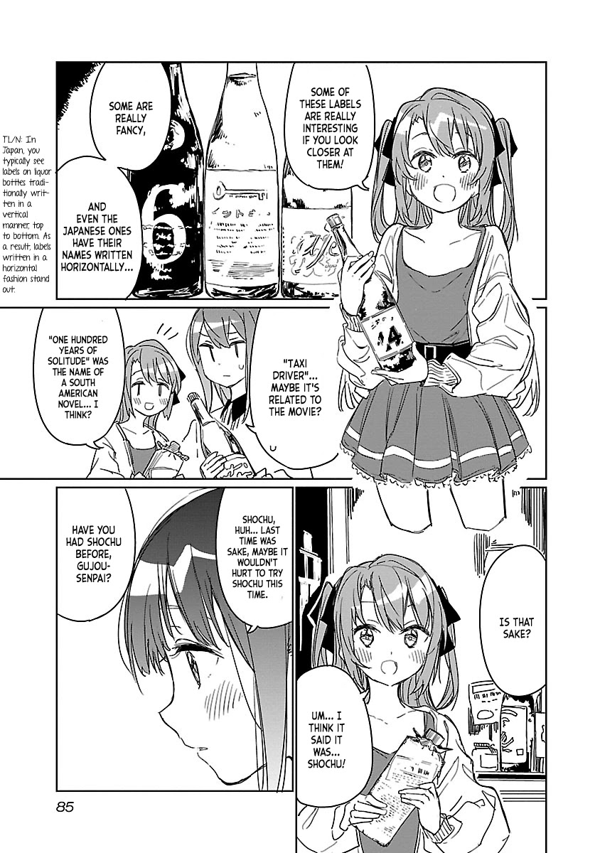 Kamiina Botan, Yoeru Sugata wa Yuri no Hana. Chapter 6 page 9 - Chapter 6: #6