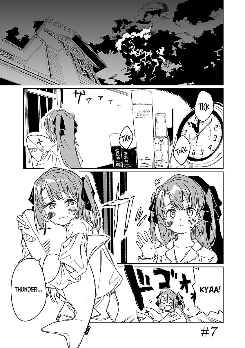 Kamiina Botan, Yoeru Sugata wa Yuri no Hana. Chapter 7 page 1 - Chapter 7: #7