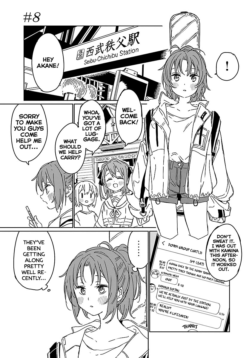 Kamiina Botan, Yoeru Sugata wa Yuri no Hana. Chapter 8 page 1 - Chapter 8