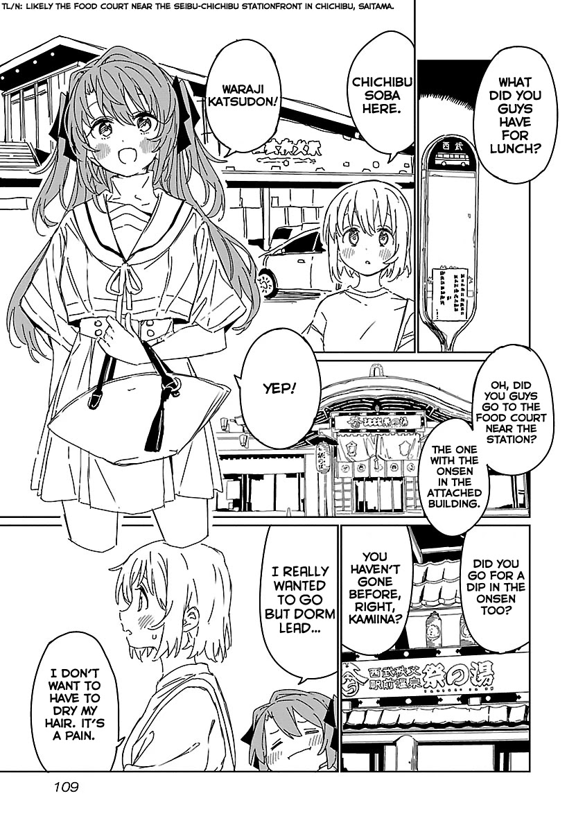 Kamiina Botan, Yoeru Sugata wa Yuri no Hana. Chapter 8 page 3 - Chapter 8
