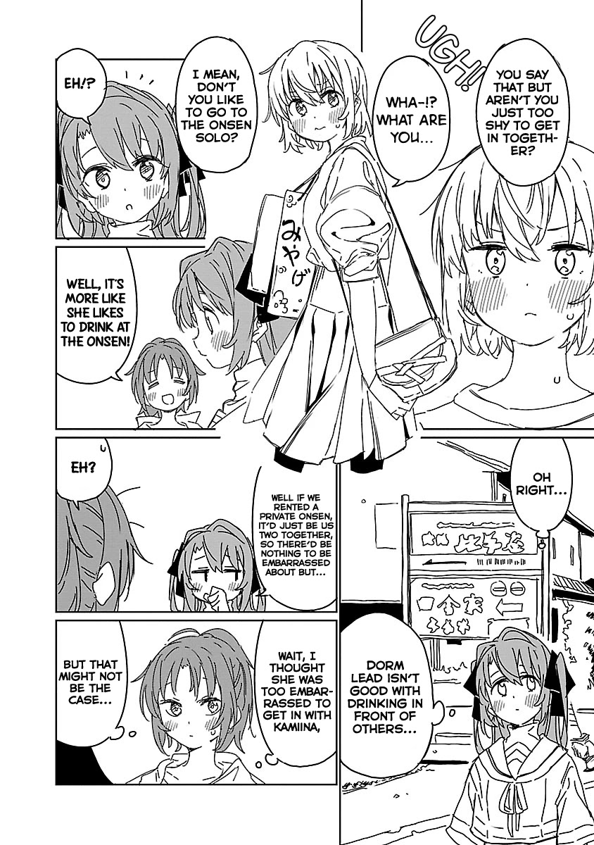 Kamiina Botan, Yoeru Sugata wa Yuri no Hana. Chapter 8 page 4 - Chapter 8