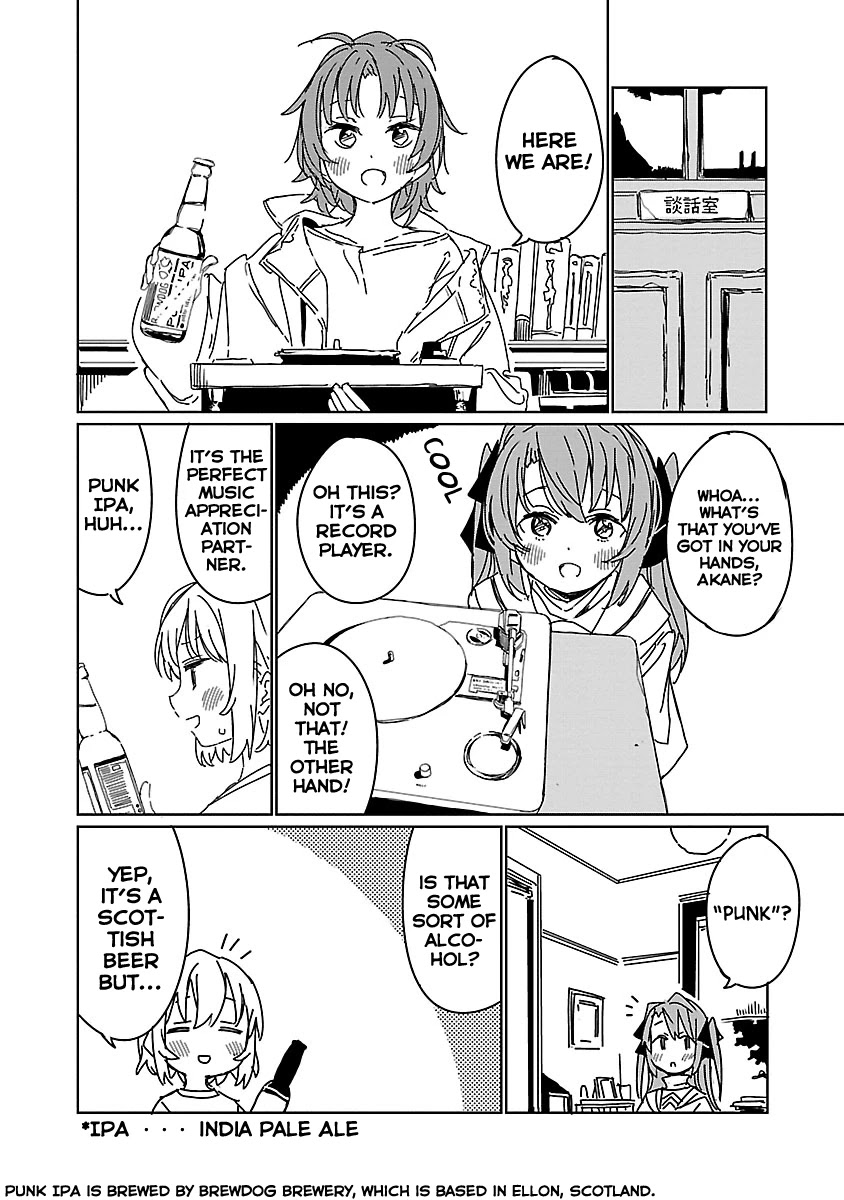 Kamiina Botan, Yoeru Sugata wa Yuri no Hana. Chapter 8 page 8 - Chapter 8
