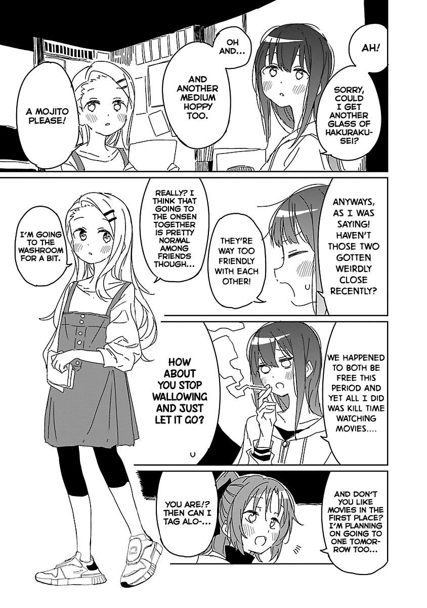 Kamiina Botan, Yoeru Sugata wa Yuri no Hana. Chapter 9.5 page 3 - Chapter 9.5