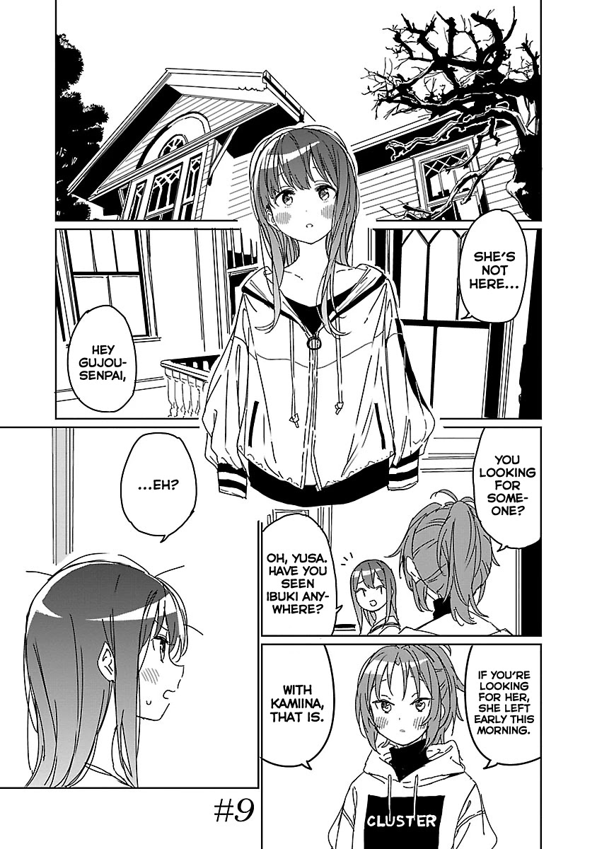 Kamiina Botan, Yoeru Sugata wa Yuri no Hana. Chapter 9 page 1 - Chapter 9
