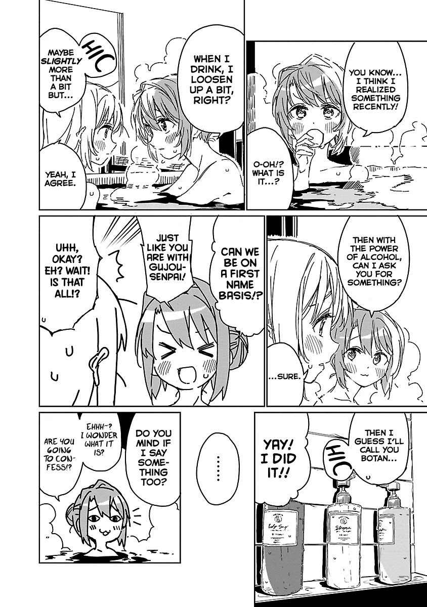 Kamiina Botan, Yoeru Sugata wa Yuri no Hana. Chapter 9 page 12 - Chapter 9