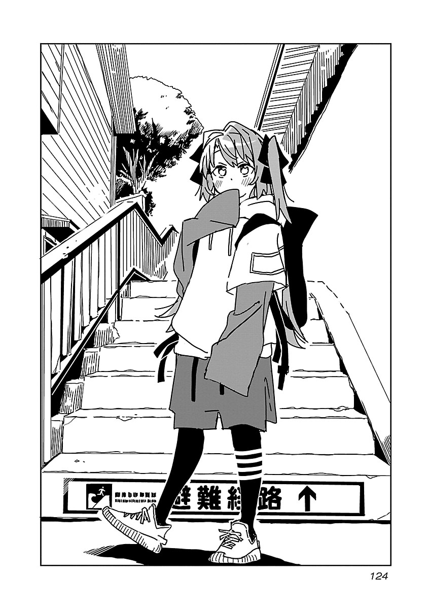 Kamiina Botan, Yoeru Sugata wa Yuri no Hana. Chapter 9 page 2 - Chapter 9