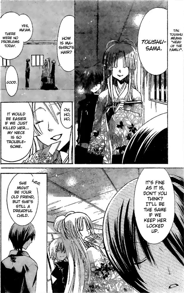 Kamikami Kaeshi Chapter 1 page 14 - Chapter 1