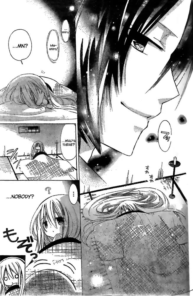 Kamikami Kaeshi Chapter 1 page 15 - Chapter 1