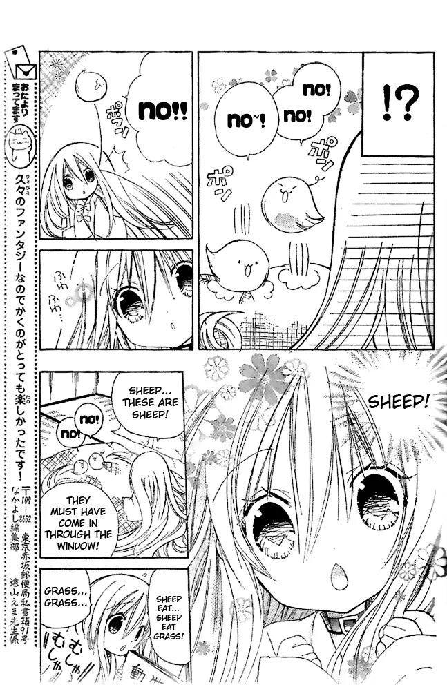 Kamikami Kaeshi Chapter 1 page 17 - Chapter 1