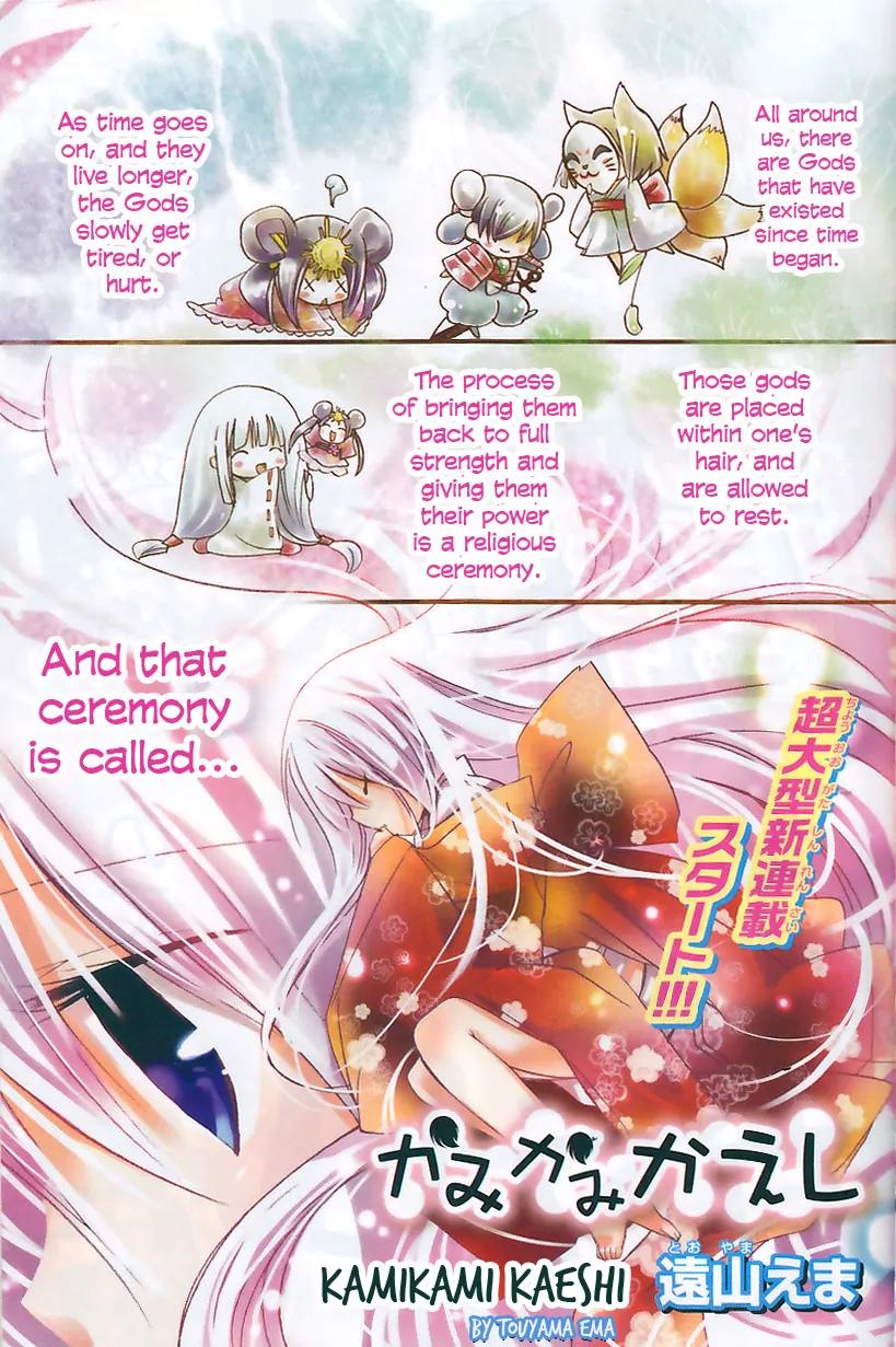 Kamikami Kaeshi Chapter 1 page 2 - Chapter 1