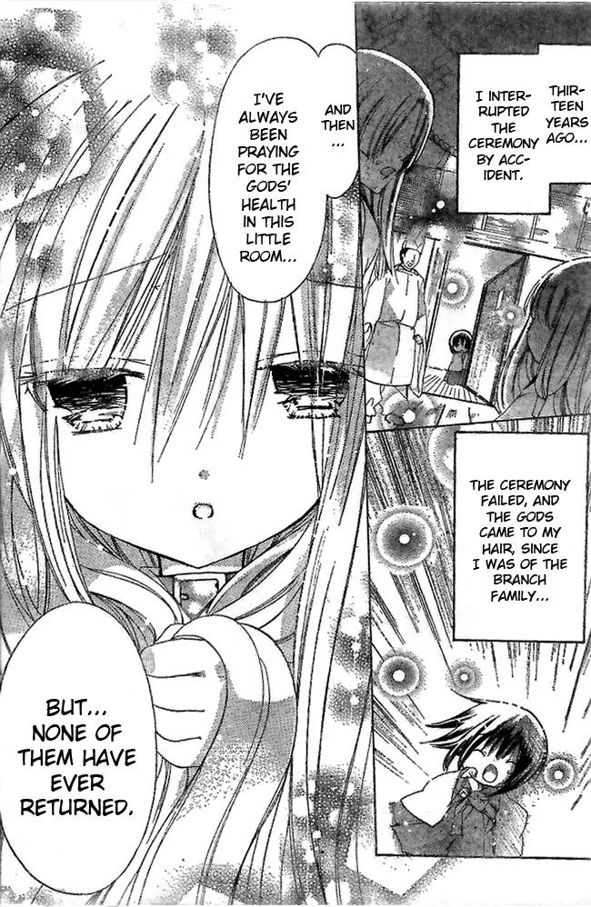 Kamikami Kaeshi Chapter 1 page 20 - Chapter 1