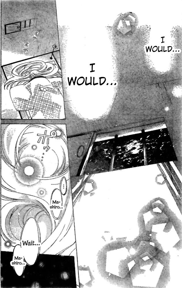 Kamikami Kaeshi Chapter 1 page 22 - Chapter 1