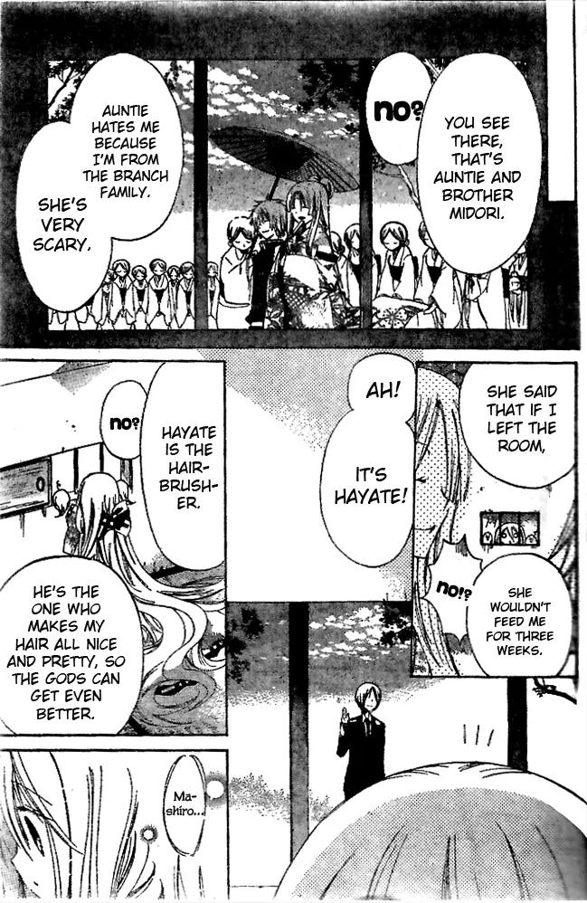 Kamikami Kaeshi Chapter 1 page 23 - Chapter 1
