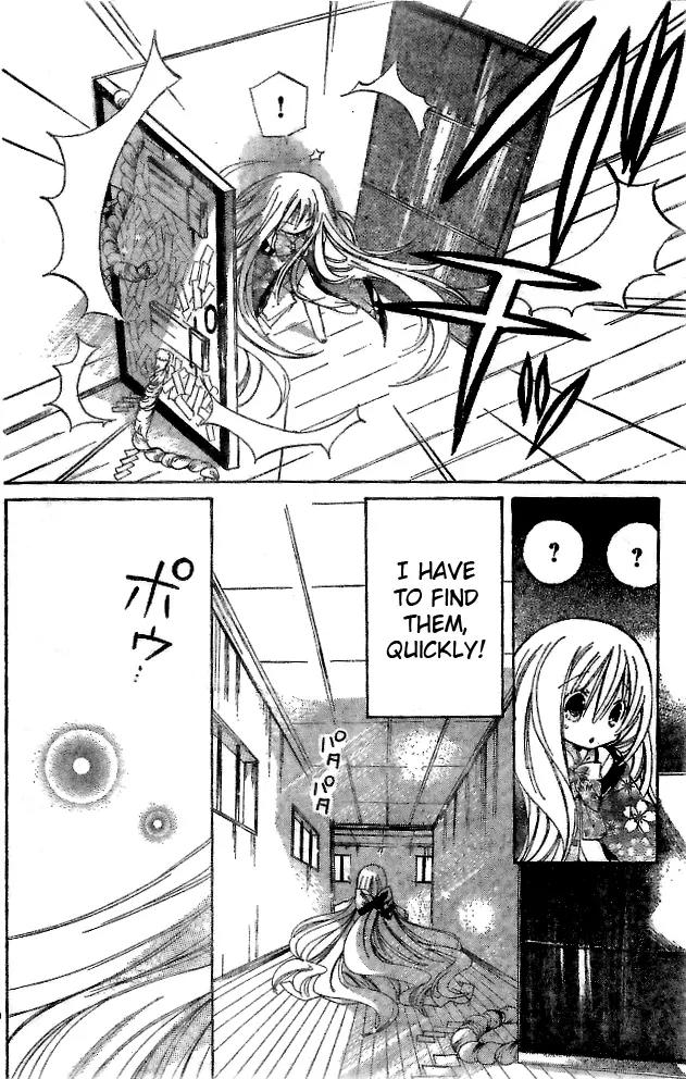 Kamikami Kaeshi Chapter 1 page 25 - Chapter 1