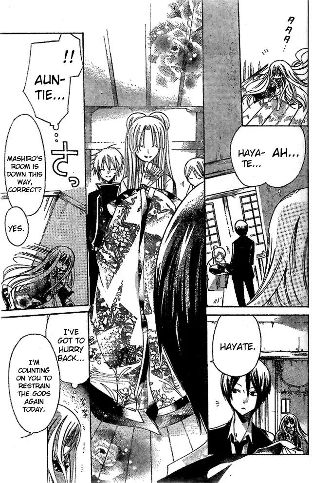 Kamikami Kaeshi Chapter 1 page 26 - Chapter 1