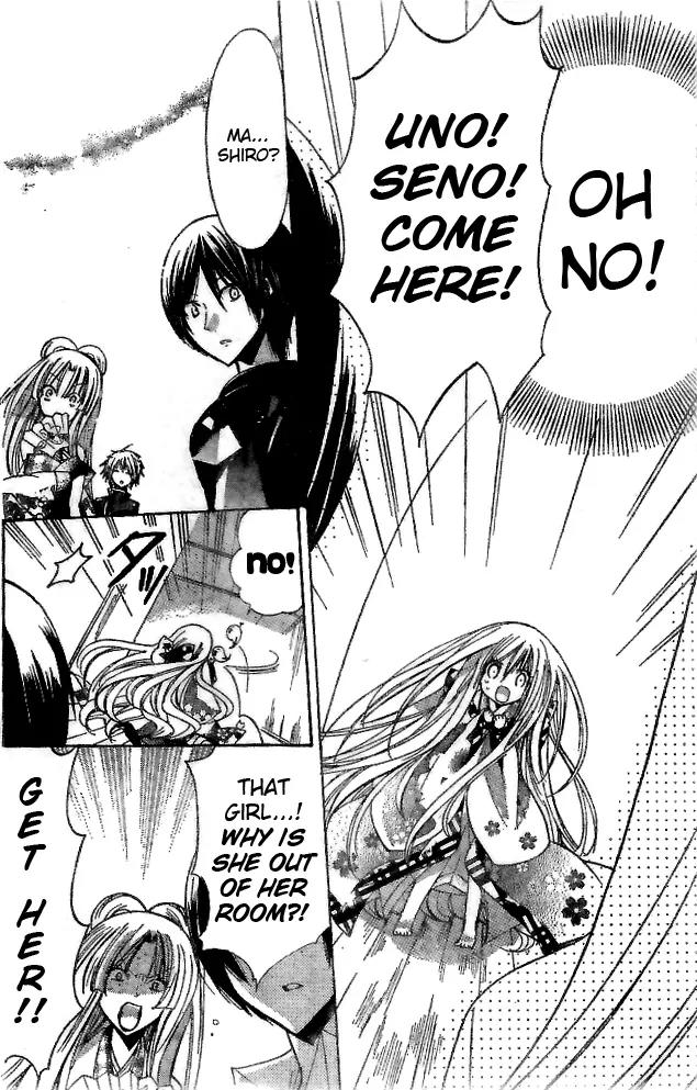Kamikami Kaeshi Chapter 1 page 29 - Chapter 1