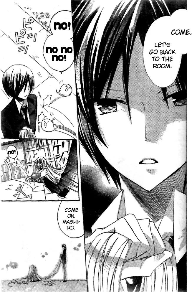 Kamikami Kaeshi Chapter 1 page 32 - Chapter 1