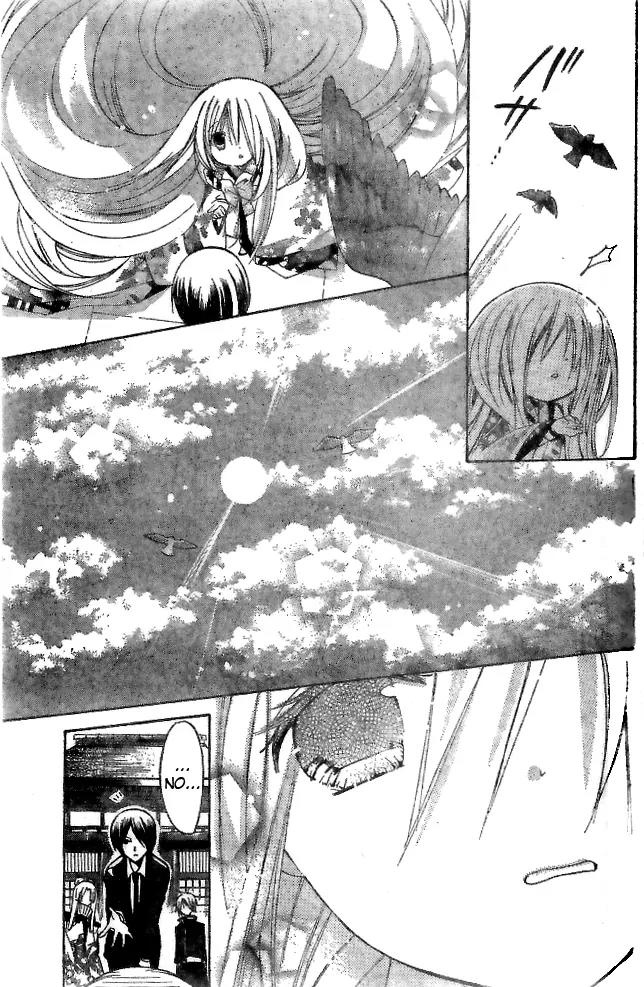 Kamikami Kaeshi Chapter 1 page 34 - Chapter 1