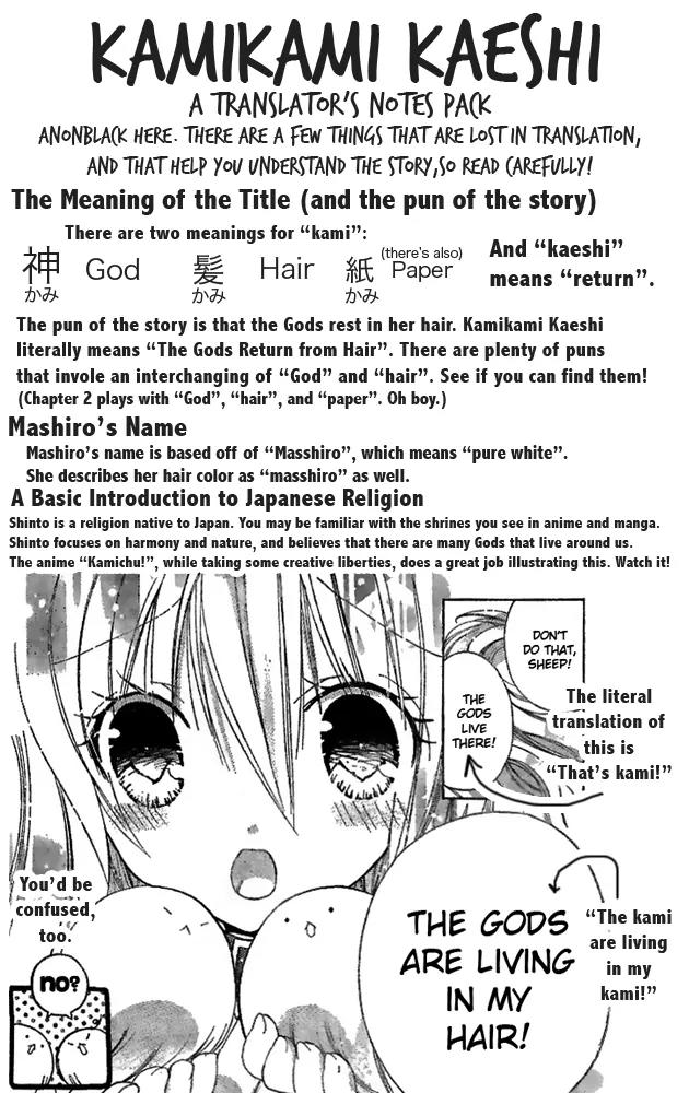 Kamikami Kaeshi Chapter 1 page 4 - Chapter 1