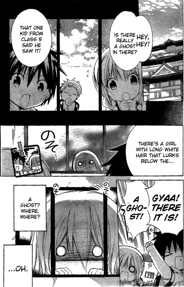 Kamikami Kaeshi Chapter 1 page 5 - Chapter 1