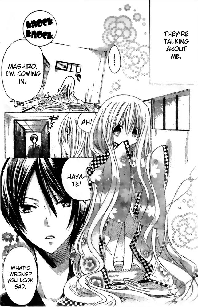 Kamikami Kaeshi Chapter 1 page 6 - Chapter 1