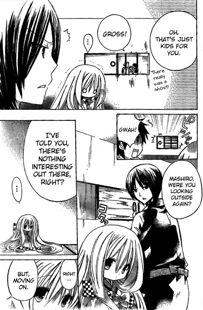 Kamikami Kaeshi Chapter 1 page 7 - Chapter 1