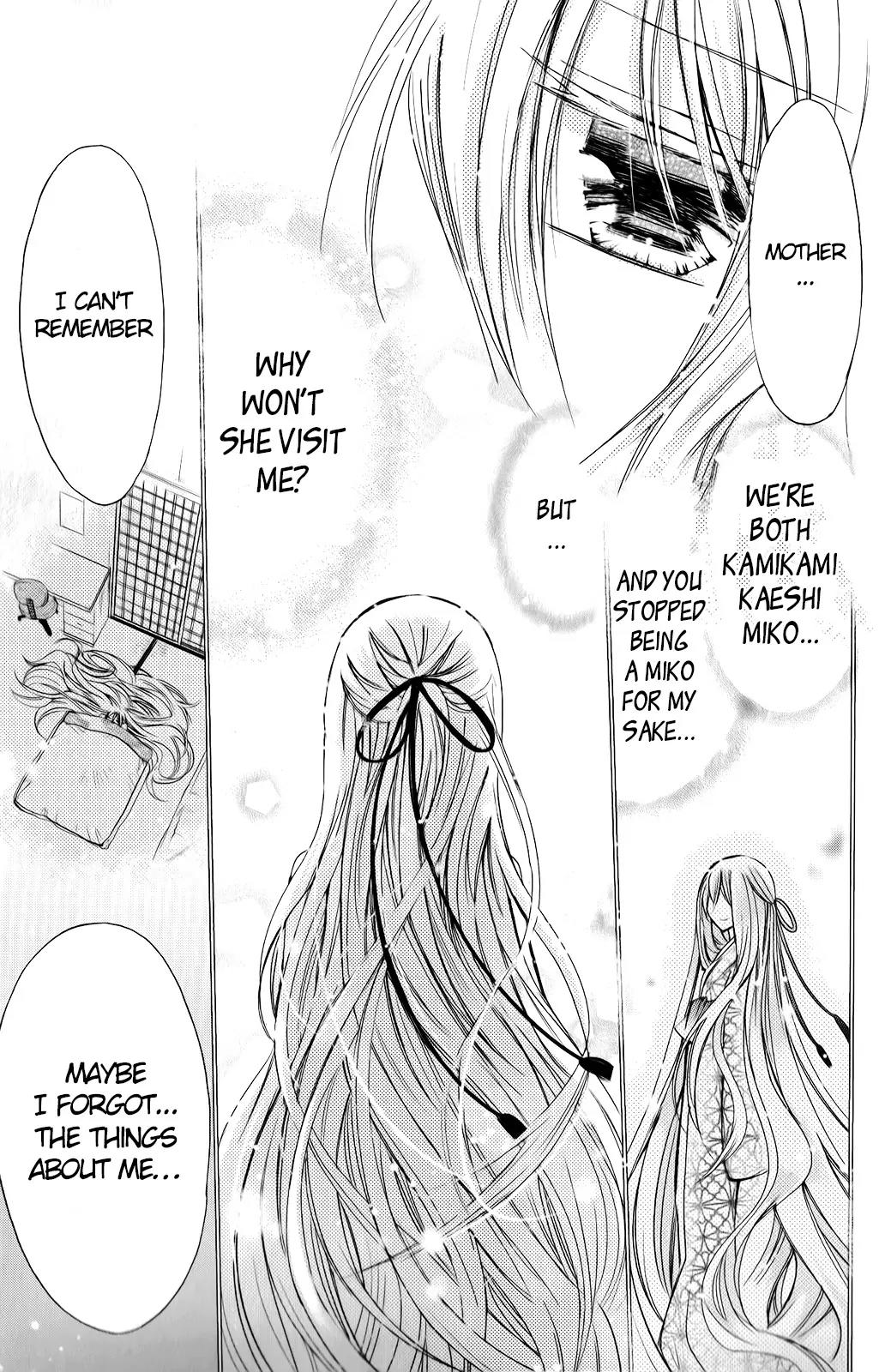 Kamikami Kaeshi Chapter 10 page 13 - Chapter 10: Hayate's Secret