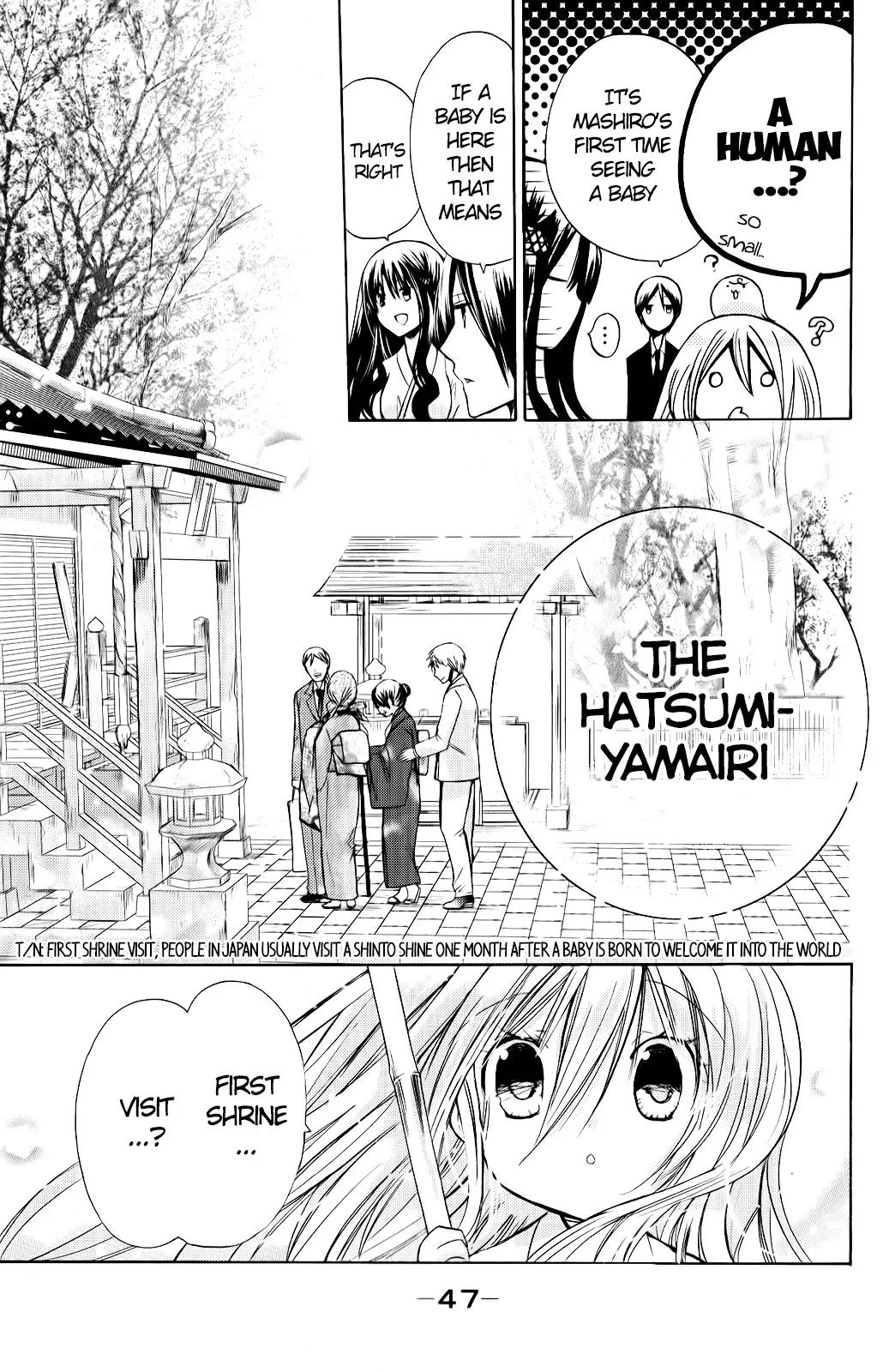 Kamikami Kaeshi Chapter 10 page 17 - Chapter 10: Hayate's Secret