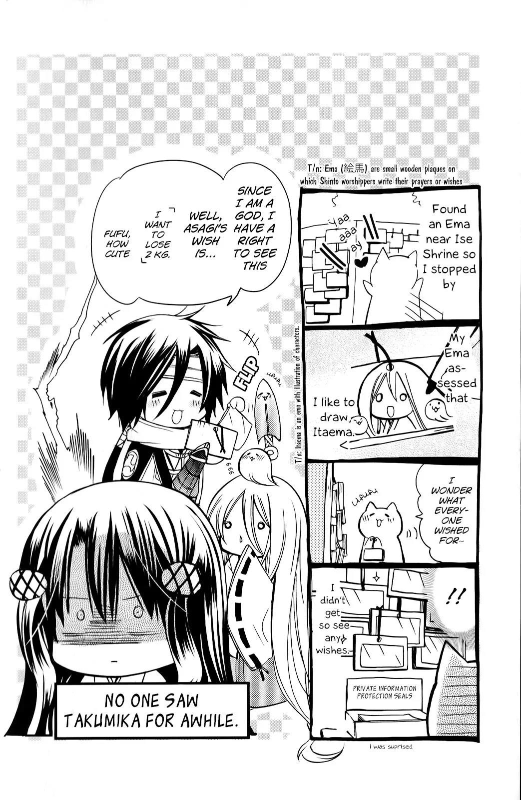 Kamikami Kaeshi Chapter 10 page 3 - Chapter 10: Hayate's Secret