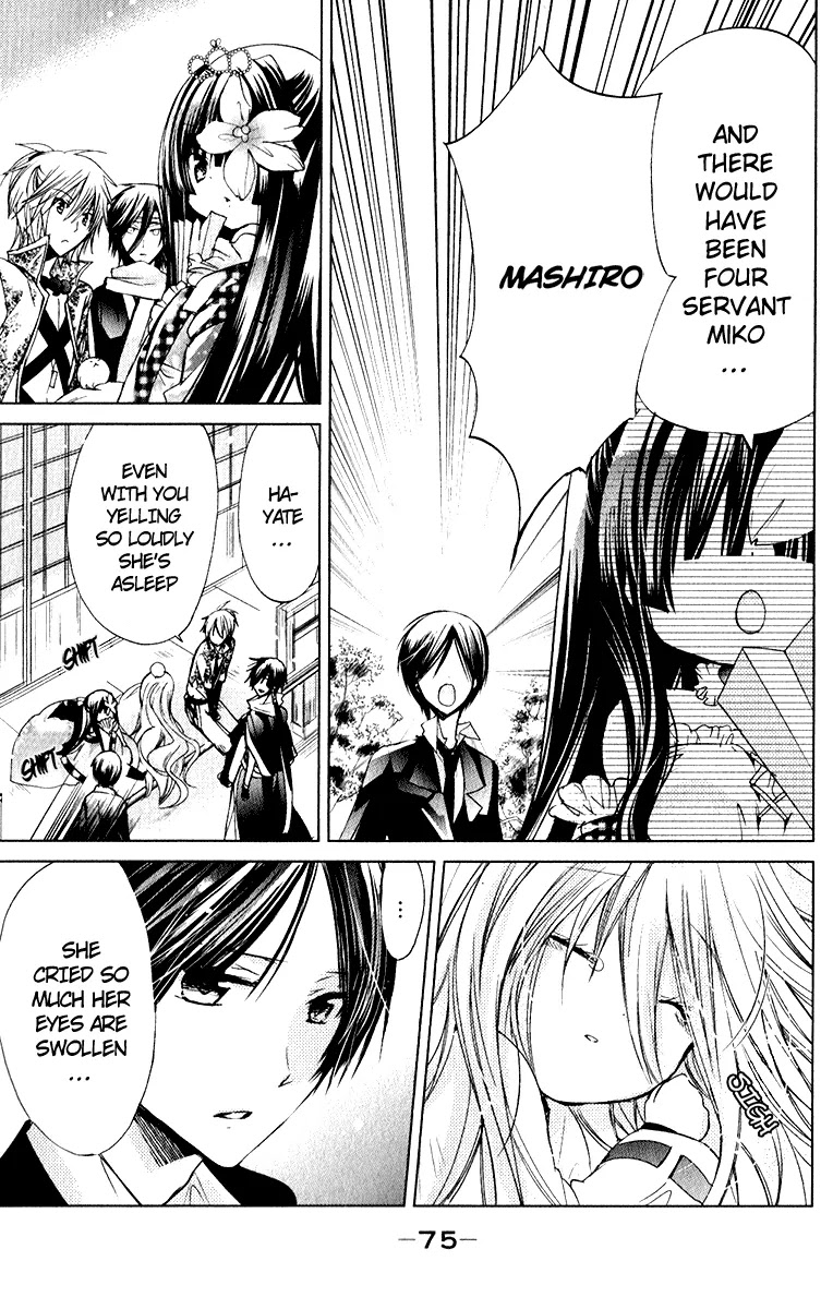 Kamikami Kaeshi Chapter 11.1 page 10 - Chapter 11.1: Amulet part 001