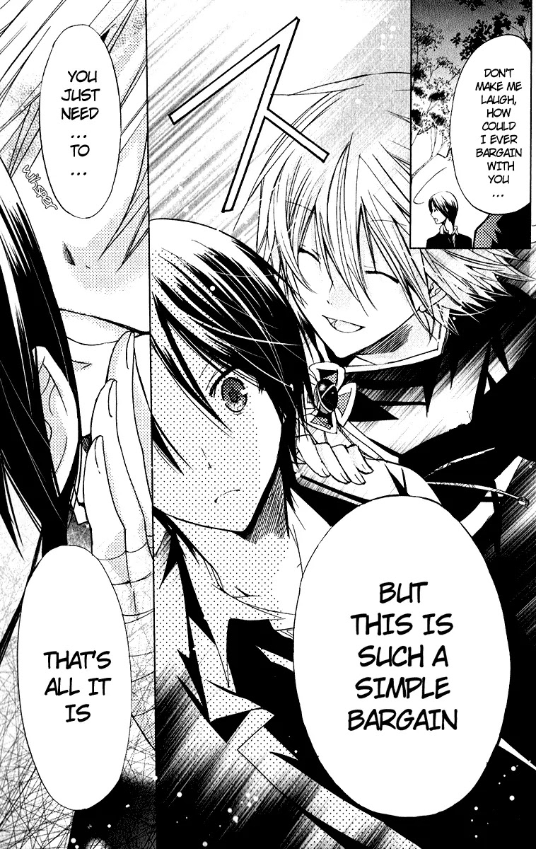 Kamikami Kaeshi Chapter 11.1 page 4 - Chapter 11.1: Amulet part 001