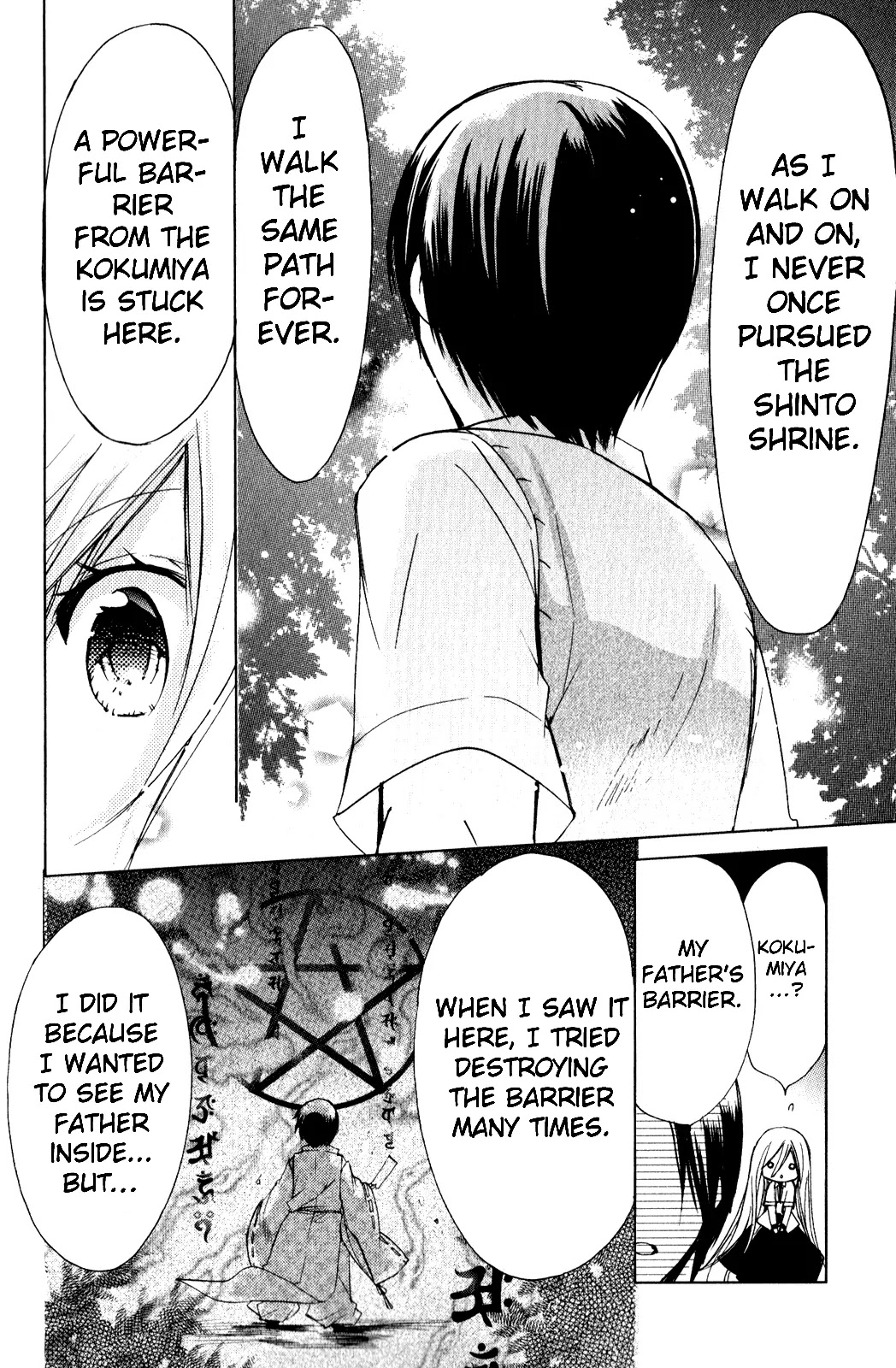 Kamikami Kaeshi Chapter 11.2 page 13 - Chapter 11.2: Amulet part 002