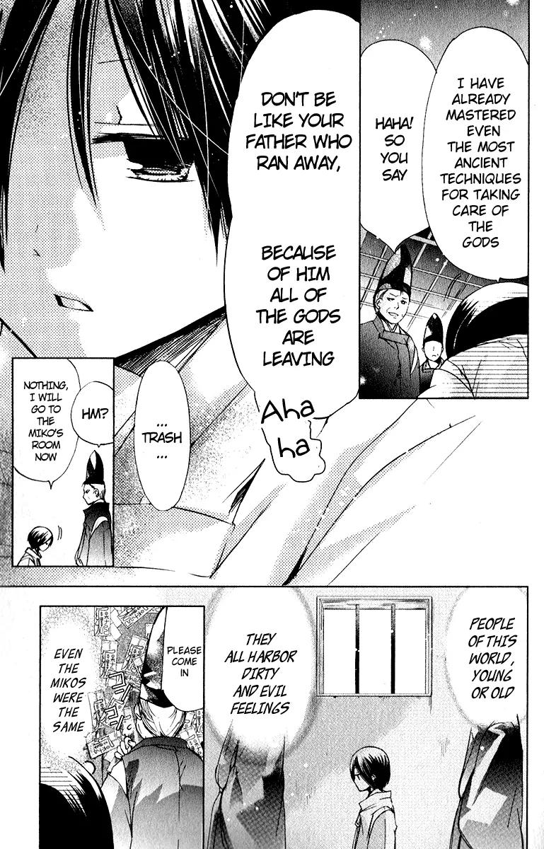 Kamikami Kaeshi Chapter 11 page 11 - Chapter 11: Amulet