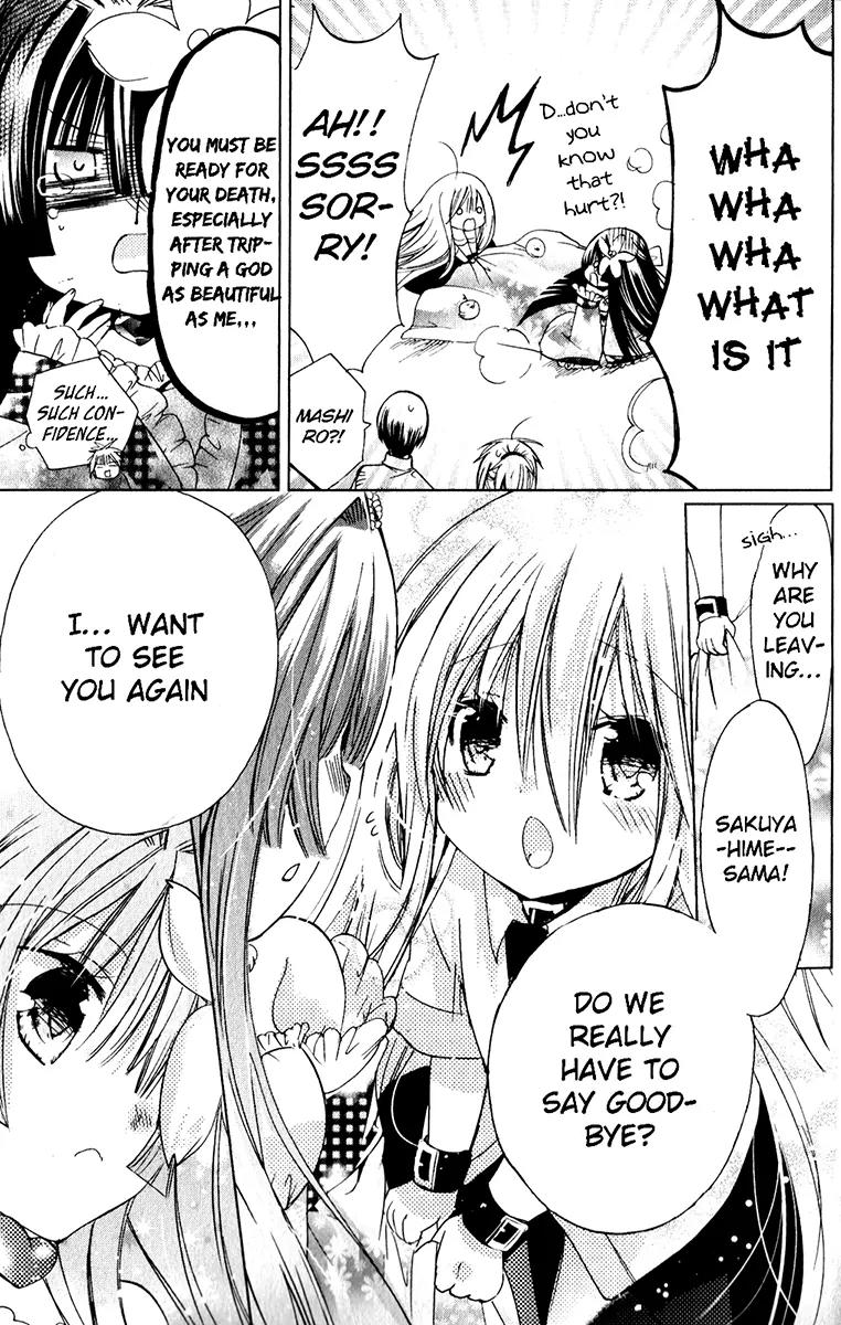 Kamikami Kaeshi Chapter 11 page 17 - Chapter 11: Amulet