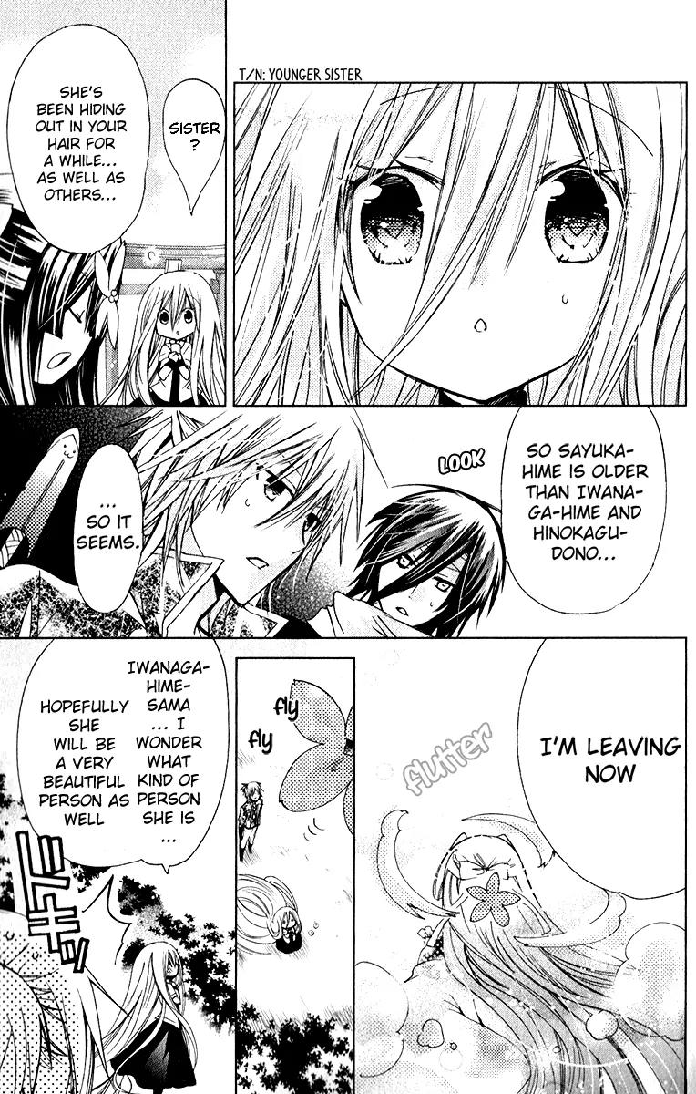 Kamikami Kaeshi Chapter 11 page 19 - Chapter 11: Amulet
