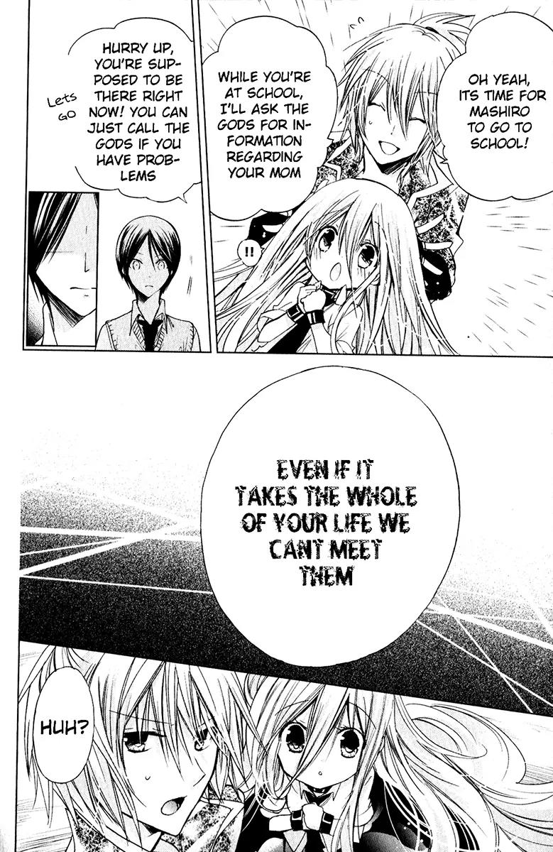 Kamikami Kaeshi Chapter 11 page 20 - Chapter 11: Amulet