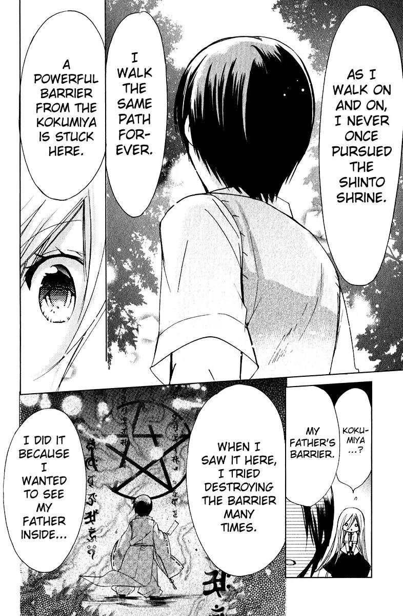 Kamikami Kaeshi Chapter 11 page 27 - Chapter 11: Amulet