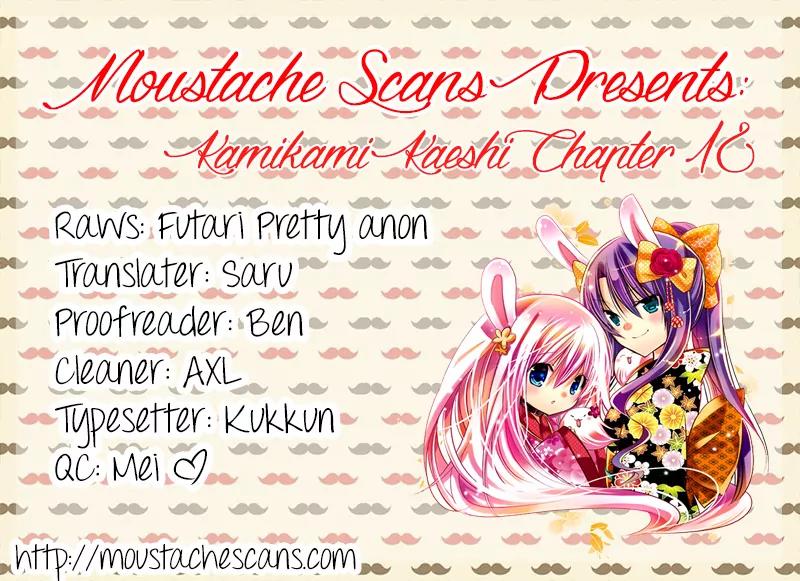 Kamikami Kaeshi Chapter 12 page 1 - Chapter 12: Script of the Pinky Promise