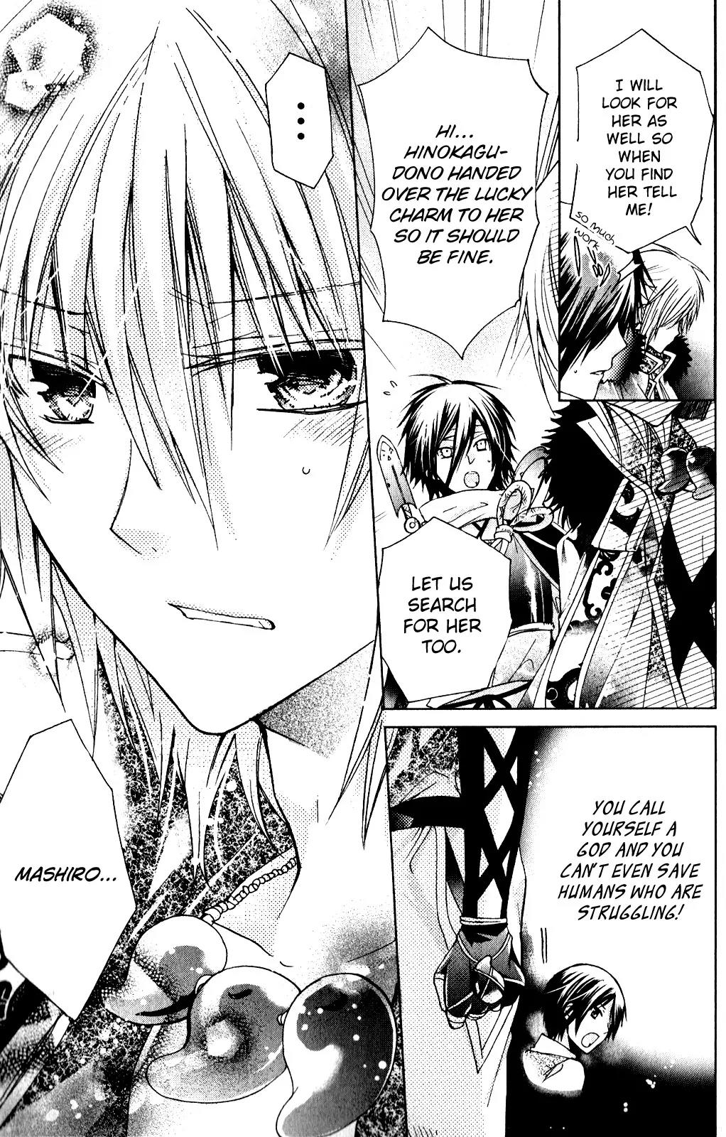 Kamikami Kaeshi Chapter 12 page 13 - Chapter 12: Script of the Pinky Promise