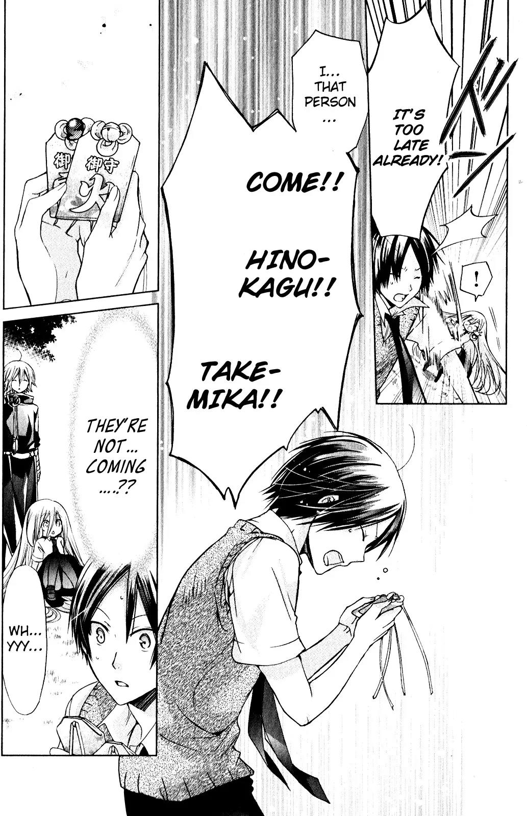 Kamikami Kaeshi Chapter 12 page 18 - Chapter 12: Script of the Pinky Promise